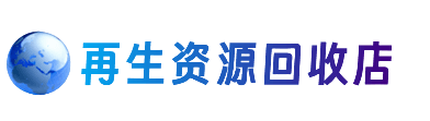 万宁购物卡回收站