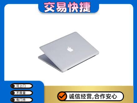 万宁回收旧电脑