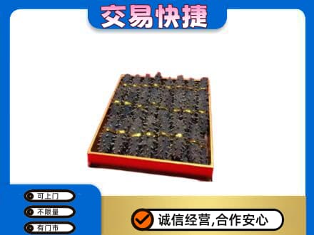 万宁礼品回收海参礼盒.jpg