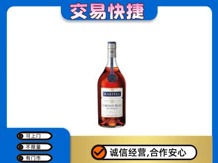 万宁洋酒回收马爹利蓝带.jpg