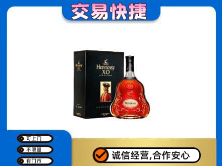 万宁洋酒回收轩尼诗.jpg