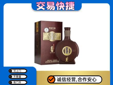 万宁名酒回收习酒.jpg