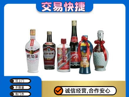 万宁名酒回收武陵酒.jpg