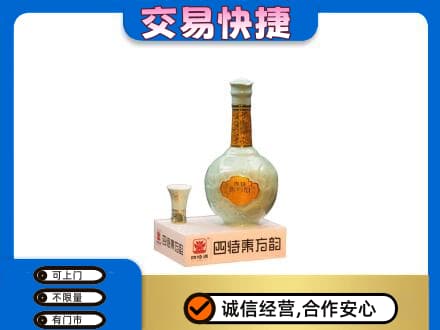 万宁名酒回收四特酒.jpg