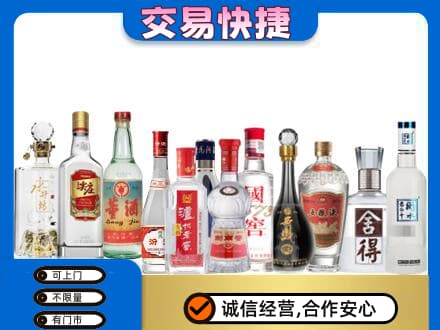 万宁回收名酒