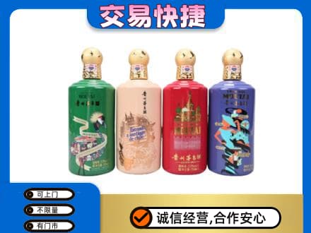 万宁茅台回收走出四国.jpg
