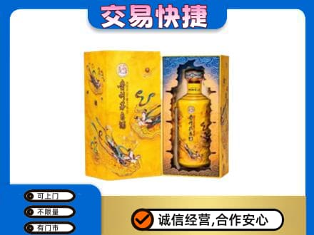 万宁茅台回收散花.jpg
