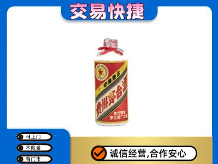 万宁茅台回收80年代.jpg