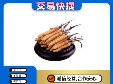 万宁礼品回收散虫草.jpg